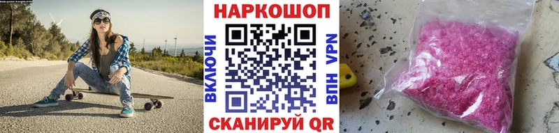Купить наркотики сайты Алексеевка APVP Меф мяу мяу Бутират Марихуана