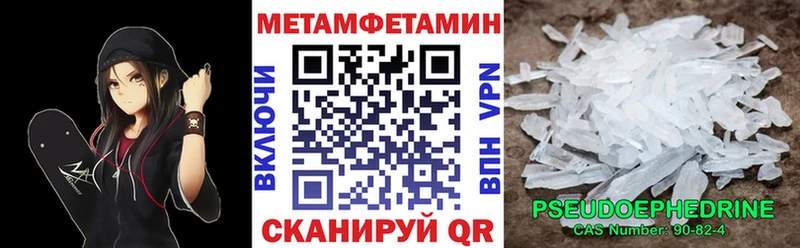 цены   Алексеевка  MEGA зеркало  Амфетамин 97% 