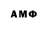 Амфетамин 97% Kuan Omarov