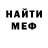 МЕТАДОН methadone Red Toberts