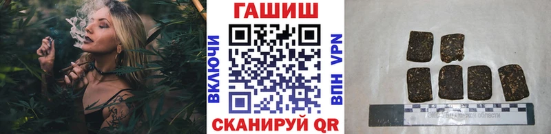 Гашиш убойный  OMG как зайти  Алексеевка 