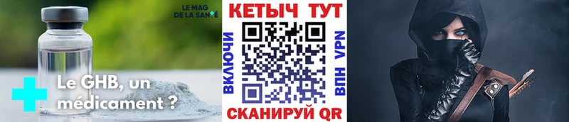 что такое наркотик  Алексеевка  Кетамин VHQ 