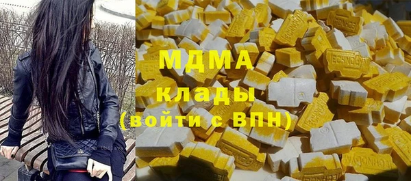 прущие крисы Алексин