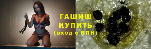 амфетамин Алексеевка
