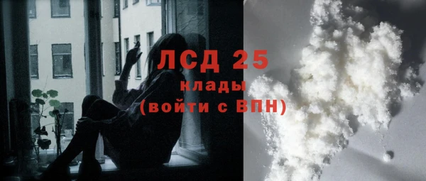 прущие крисы Алексин