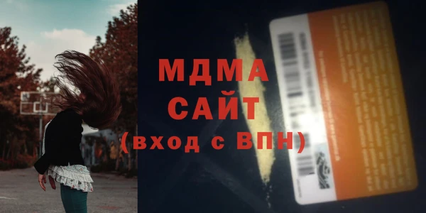 прущие крисы Алексин