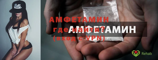 амфетамин Алексеевка