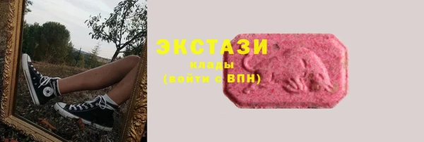 амфетамин Алексеевка