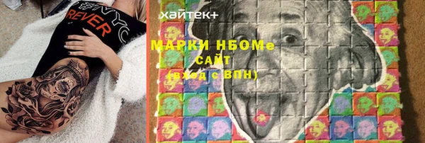 амфетамин Алексеевка