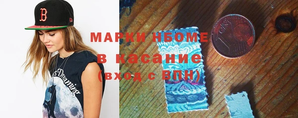 амфетамин Алексеевка