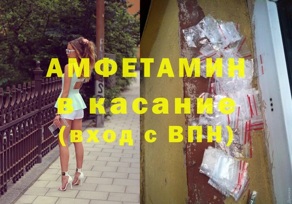 прущие крисы Алексин