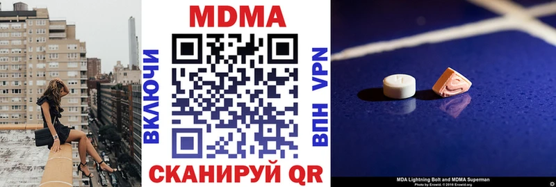 МДМА кристаллы Алексеевка