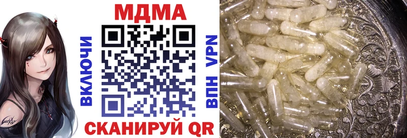 KRAKEN как зайти  Алексеевка  МДМА кристаллы 