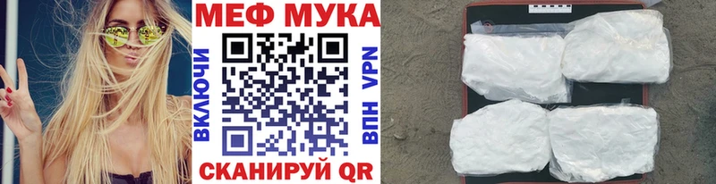 где купить Алексеевка МЕФ 4 MMC