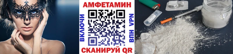kraken сайт  купить  сайты  Алексеевка  МЕТАМФЕТАМИН пудра 