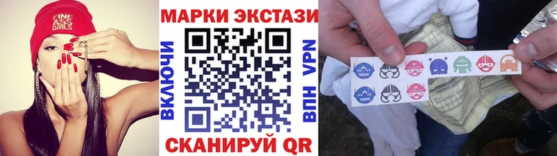 Наркотические марки 1500мкг  купить наркотик  Алексеевка 
